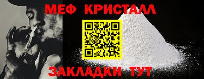 наркотики Краснознаменск
