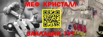 МДПВ Краснокаменск