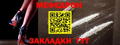 наркотики Краснознаменск