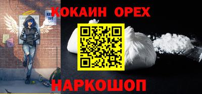героин Кумертау