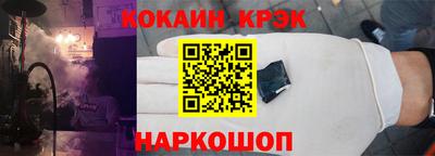 наркотики Краснознаменск