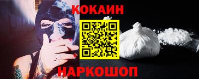 наркотики Краснознаменск