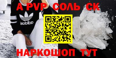 героин Кумертау
