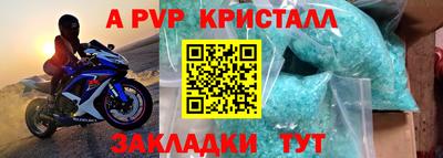 героин Кумертау
