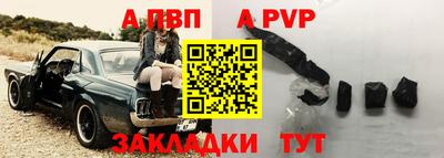наркотики Краснознаменск