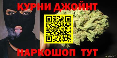дурь Краснодар