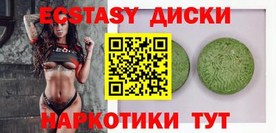 дурь Краснодар