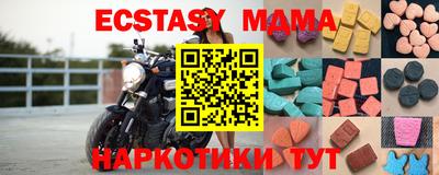 наркотики Краснознаменск