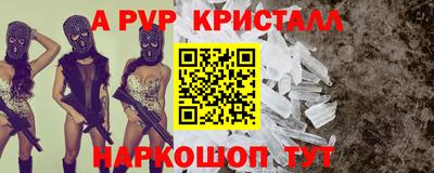 дурь Краснодар