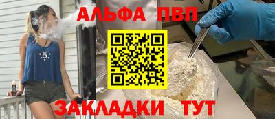 МДПВ Краснокаменск