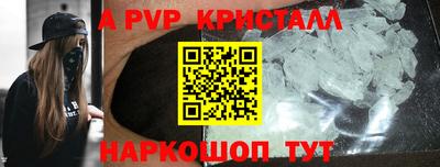 МДПВ Краснокаменск