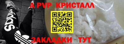 дурь Краснодар
