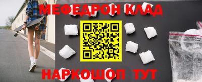 наркотики Краснознаменск